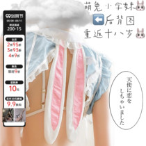 Nunnally: Bunny girl sex cosplay cos uniform seduction three-point sexy pajamas set