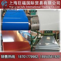 Color coated coil Color steel coil Color steel plate Color steel tile-thickness 1 0mm-sea m blue white gray Crimson