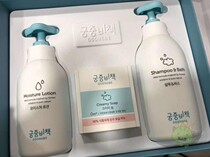 Hong Kong shopping Palace secret policy wash three-piece set children travel three-piece shampoo Bath two-in-one 350ml