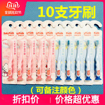 Shuke Shuke childrens toothbrush fine and soft hair 2-3-4-5-6-10-10 children over the age of 12 men and women babies