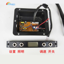 Range Hood accessories Daquan touch sensor switch four-key two-speed switch motherboard computer board control board F3