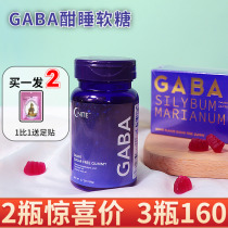 GNITE USA gaba sleeping soft glucoma amino butyl acid assisted sleep-free non-melatonin sugar-free diet NITE