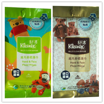 Tea tree essential oil Shu Jie without fragrance and small bear pressed printed soft skin towels paper towels 10 sheet portable thickened