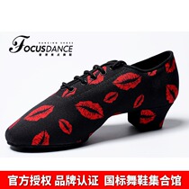 FocusDance Hong Kong focus dance shoes Women Latin dance shoes Teacher shoes Red lips limited edition