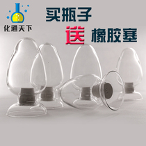 Shu seed bottle sends plug display bottle conical sample glass bottle experimental consumables 125 250 500ml
