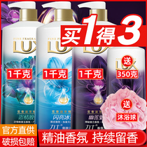  Lux shower gel lotion for men and women body fragrance long-lasting fragrance family clothing official flagship store brand