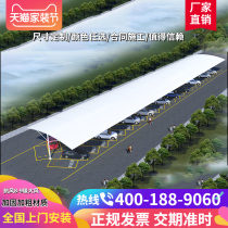 Highway service area Membrane structure charging pile Parking tent Community electric vehicle charging station Awning awning