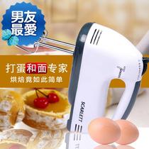 Self-v-moving whisk mixer Electric household mini egg whisk Small egg whisk to beat cream