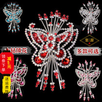 Opera headdress accessories headgear Beijing Yue Opera Huadan Tsing Yi Little Sister Bag Head Flower Ancient Dress Wooden Diamond Big Butterfly