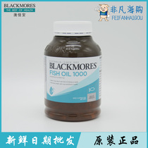 Australia Blackmores Aojiabao deep-sea fish oil soft capsule bm original fish oil 400 capsules in stock