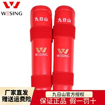 Jiurishan Sanda leggings professional calf protectors for adult children men and women practical training Muay Thai fighting