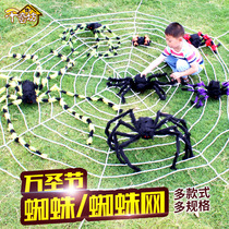 Halloween spider web horror tricky scary toys Haunted house bar decorations Spider cotton toy simulation spider