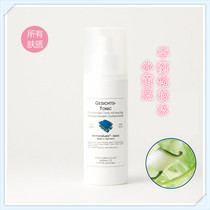 Spot German DMS Small Cucumber Balanced Makeup Water 150ml Water tonic moisturizing pedicure pores Tibright 7 24