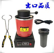 Metal casting copper gold silver melting copper furnace tin heating jewelry experimental furnace electric melting accessories induction portable