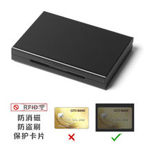 Multifunctional metal card box Anti-theft brush anti-degaussing mens large capacity bank card holder Drivers license Drivers license card bag Female