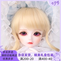 A full set of makeup and eyes BJD doll SD doll 1 4 female doll SALGOO joint doll gift