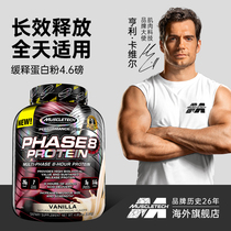 New] ji rou ke ji sustained-release powder pure whey protein powder fitness men zeng jian muscle powder 4 6 pounds