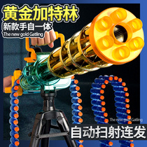 Gold Gatling childrens toys Soft Bullet Gun electric burst simulation heavy light machine gun battle chicken gun boy