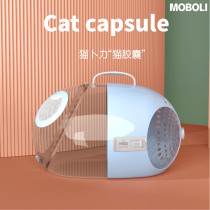 MOBOLI cat Buli capsule cat bag summer out carrying case portable space capsule large capacity breathable pet bag