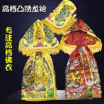  Mazu God clothes Handmade convex embroidered dragon robe Bodhisattva clothes Statue Cloak Cloak Guan Gong God clothes God Robes God clothes
