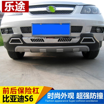 BYD S6 bumper front and rear protection bars anti-collision front and rear bumpers BYD S7 modified bumper guards