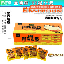 Interest and thumb sausage dog snacks chicken Kirketedi Pet reward training for young dogs mixed with wet food cans