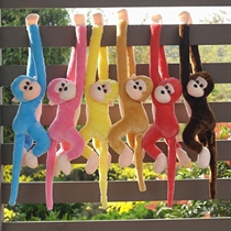 Pink long-armed monkey simulation girlfriend little monkey plush toy small short plush pendant boy cute mini