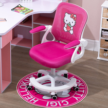 Computer chair Home Office net cloth swivel chair lift swivel book room writing children study chair staff sitting with stool