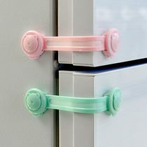 Safety lock Multi-function anti-pinch hand Baby protection Baby open refrigerator cabinet drawer Child protection lock buckle