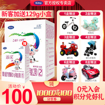 Wan Da Shan milk powder Tim Cai Yi Bei Cong 2-stage 400g box larger infant formula milk powder contains DHA