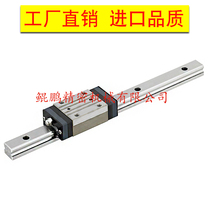 Linear guide SEBN SEBNZ8 10 13 13 20 20 with positioning hole standard slider type