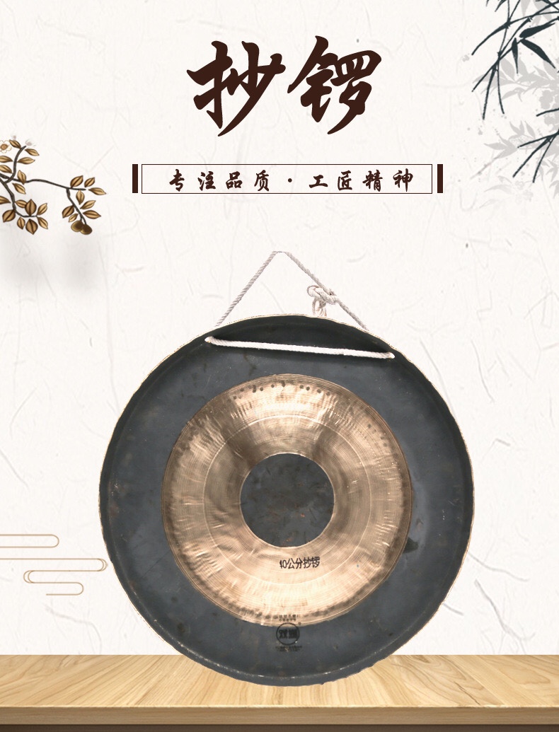 70 cm Causeway Causeway Percussion Instrument Manufacturer direct sales of flood control