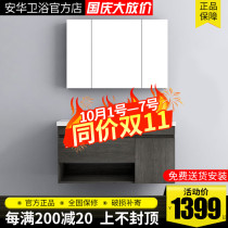 Anhua simple modern bathroom cabinet combination Wall Wall floor-to-ceiling 70 90 100 110CM small apartment toilet