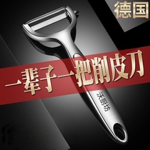 Stainless Steel Paring Knife Potatoes Multifunction Peeling Knife Peeler Kitchen Scrapper Knife Scraping Planter Paring Deity