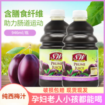 South Korea sw prune juice nfc defecation Korea imported pregnant woman old child free saccharin drink 946ml