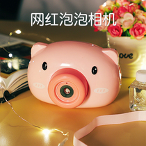 Bubble blowing machine camera Childrens automatic Net red shaking sound with ins girl heart leakage electric toy