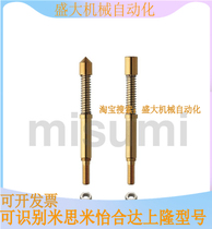Supply Pin MNP50-A MNP50-A MNP50-B MNP-50G MNP-50G Mithrice Alternatives 60A Probe