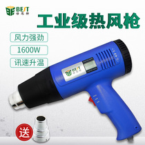 Beast hot air gun baking gun electronic maintenance temperature regulating heating high power hot fan industrial grade Film Special