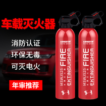 Vehicular fire extinguisher Car Private Car Private Car Private Small portable fire years Three sets water-based home