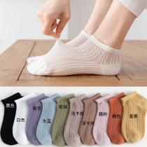 5 Double Loaded-ultra-thin mesh boat Sox women Summer slim fit pure cotton summer hollowed-out breathable socks white ins Chains