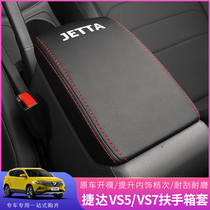 Applicable to Jetta vs5 vs7 armrest box set new VS7 5 hand box set handbrake gear cover interior modification