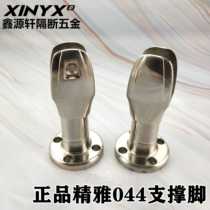 Public Health Interval Break Five Gold Accessories Elegant Precision Support Foot Splint Feet Adjustable Bracket Base Feet