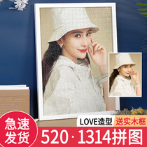  Puzzle customization 1000 pieces of photos diy homemade portrait mosaic handmade birthday gift with frame adult photo