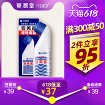 Japans Xiaolin Pharmaceutical Ammeric Acid Sore Harbor Version 82ml Official Flagship Store Bend and Bottling Hong Kong