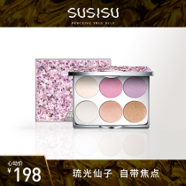 (Live) susisu Susi Su Fairy Highlight Powder Plate Diamond Gems Glitter Face Bake Bake Repair Brightening