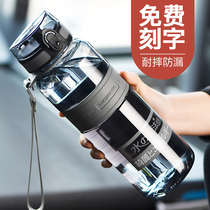 Sports water cup large large capacity mens and womens summer fitness outdoor portable student drop-proof kettle