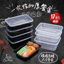 Disposable rectangular lunch box packing box lunch box take-out lunch box plastic box can be heated w