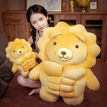 Cute Bread Big Muscle Bear Fur Suede Toy Fitness Small Pig Paparazzi Boy Gift Big Lion Girl Girl Holding Pillow