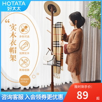 Solid wood coat rack floor hanging hanger single pole home bedroom simple modern log storage clothes shelf