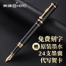 Hero Pen 1070 Retro Spiral Pen Hood Thread Adult Practising Ink Pen High-end Exquisite Men and Women Gifts Gifts Girls Primary School Students with lettering Pen Men High-grade